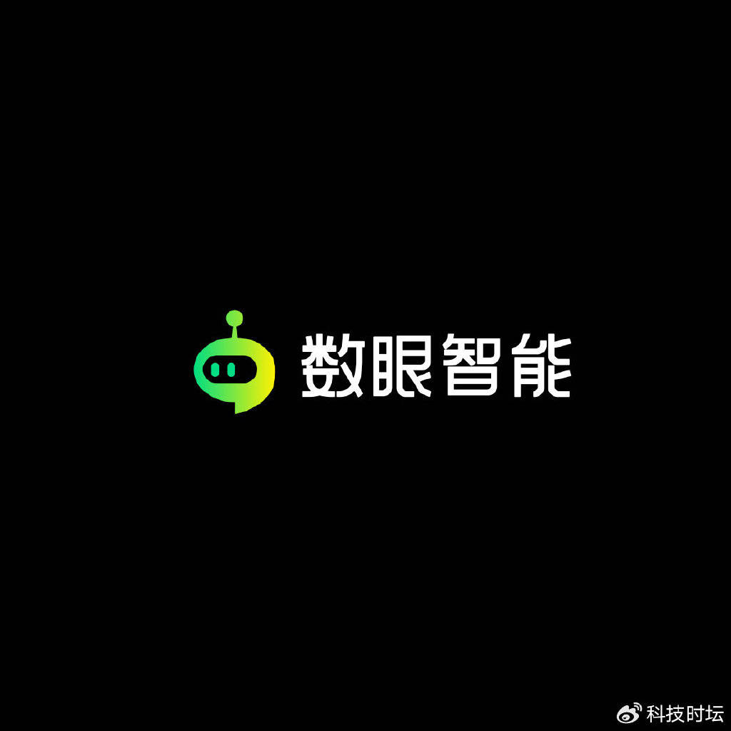 数眼智能（DataEyesAI）：海南自贸港崛起的AI数据智能新星