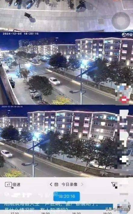 江苏滨海发生不明巨响？声音巨大，震感很强，当地应急管理回应