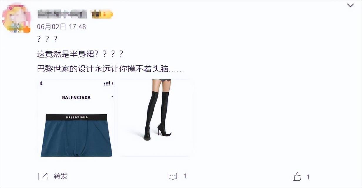4500元一条！巴黎世家平角短裤造型半身裙惹争议，此前曾有多款产品被质疑像“智商税”