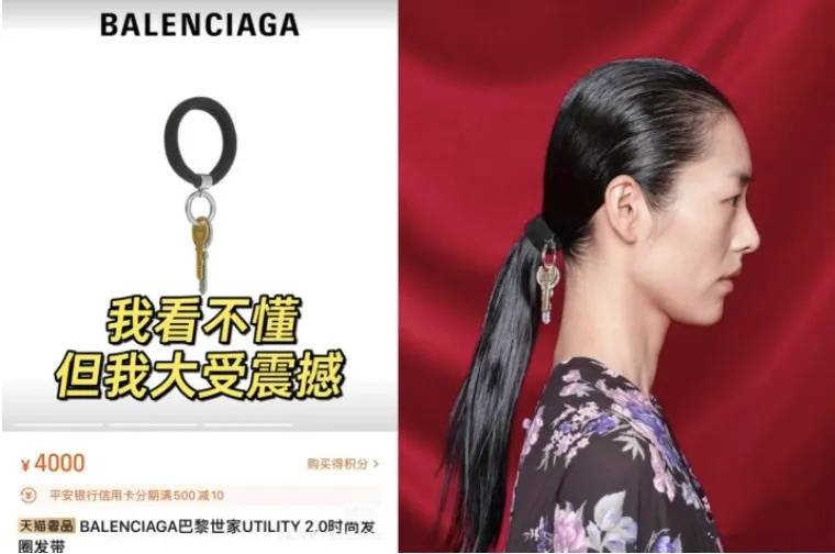 4500元一条！巴黎世家平角短裤造型半身裙惹争议，此前曾有多款产品被质疑像“智商税”