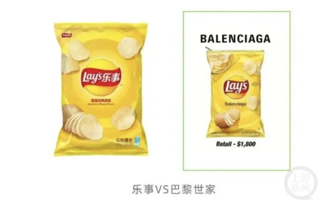 4500元一条！巴黎世家平角短裤造型半身裙惹争议，此前曾有多款产品被质疑像“智商税”