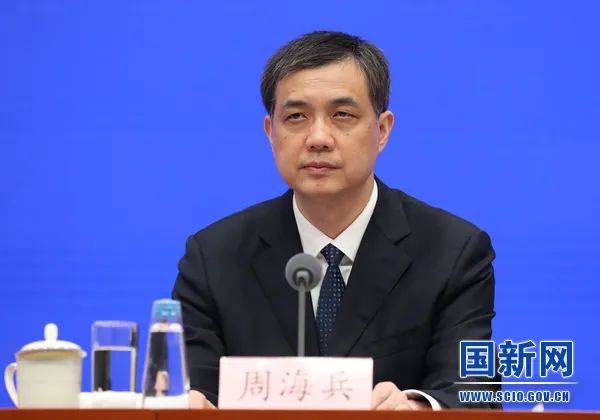 湖南省副省长、长沙市市长周海兵，任国家发改委副主任