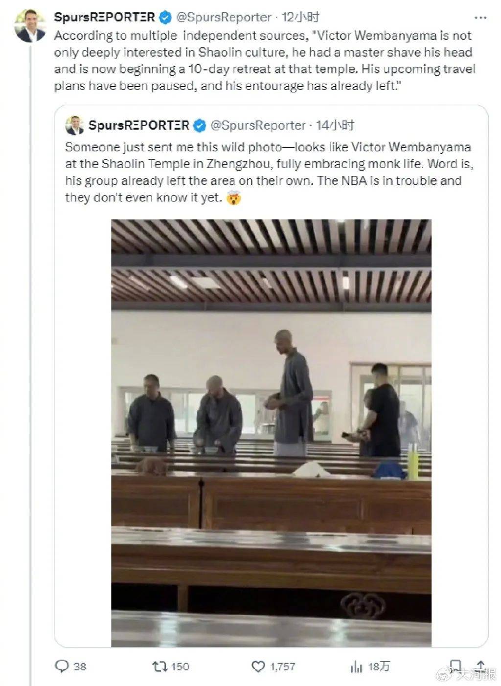 少林寺回应NBA球星文班亚马“闭关修行”：人在寺里，相关事宜不便公开