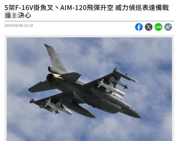 第二岛链附近，辽宁舰与山东舰会师，美防长“岛链威慑”沦为笑谈