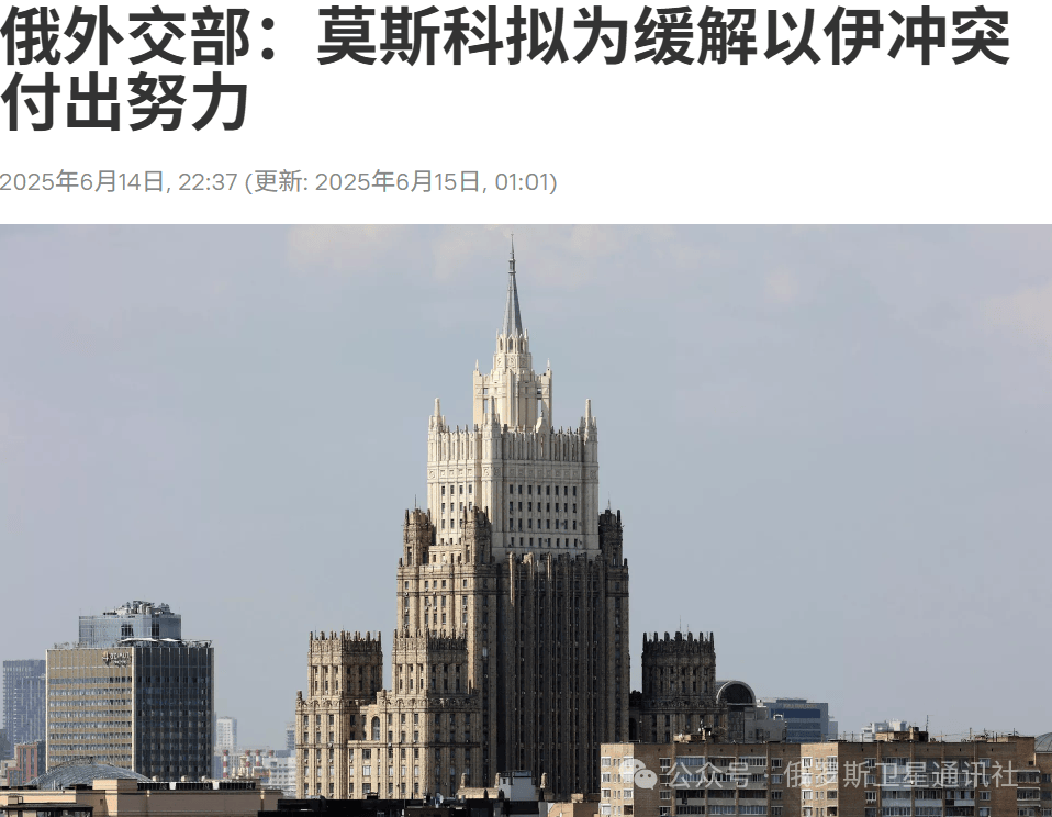 伊朗外交部：伊朗准备好签署确保其不拥有核武器的协议