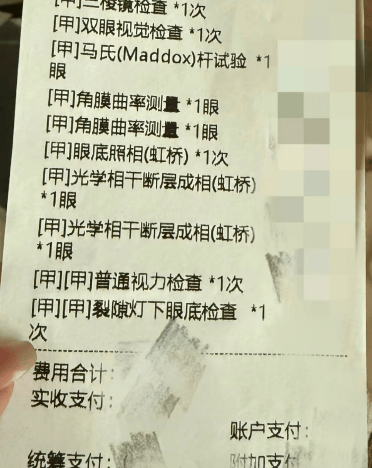 剧组白象居拍戏用激光笔清场致游客眼睛受伤，街道办：已约谈，要求不能扰民