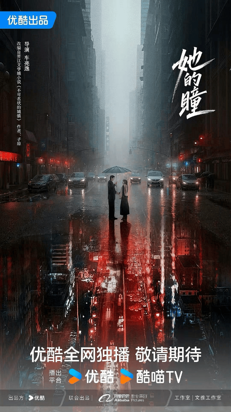 剧组白象居拍戏用激光笔清场致游客眼睛受伤，街道办：已约谈，要求不能扰民