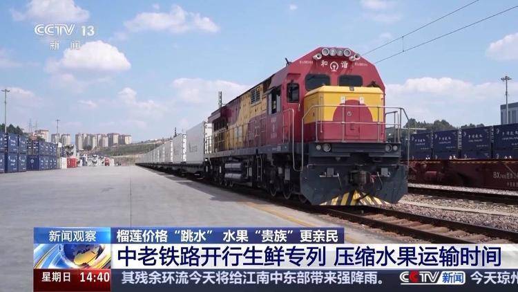 榴莲价格便宜了，原来和这条专线有关