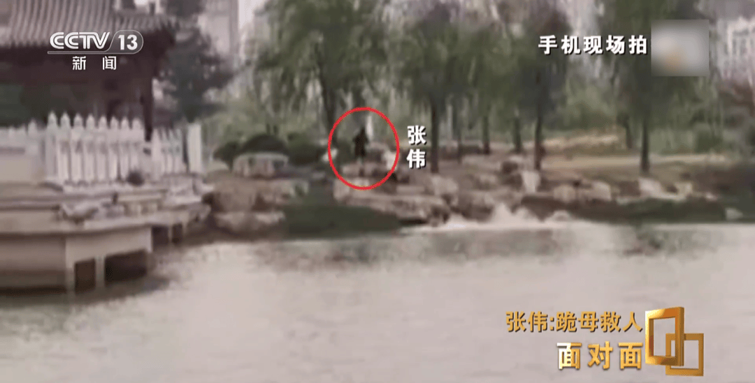 “我只有后怕，没有后悔” 总台专访跪母救人的军人张伟