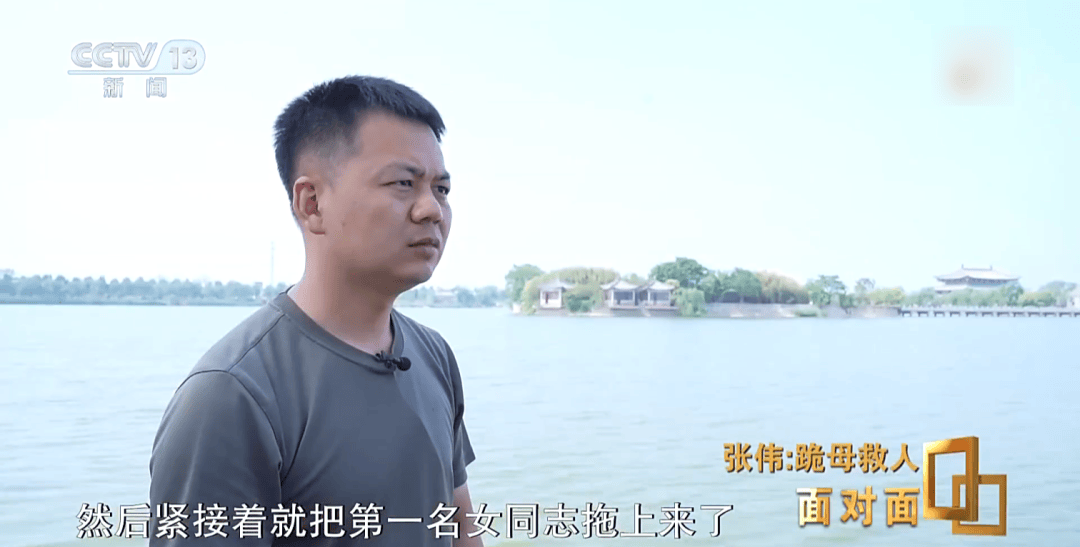 “我只有后怕，没有后悔” 总台专访跪母救人的军人张伟