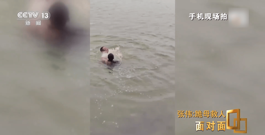 “我只有后怕，没有后悔” 总台专访跪母救人的军人张伟