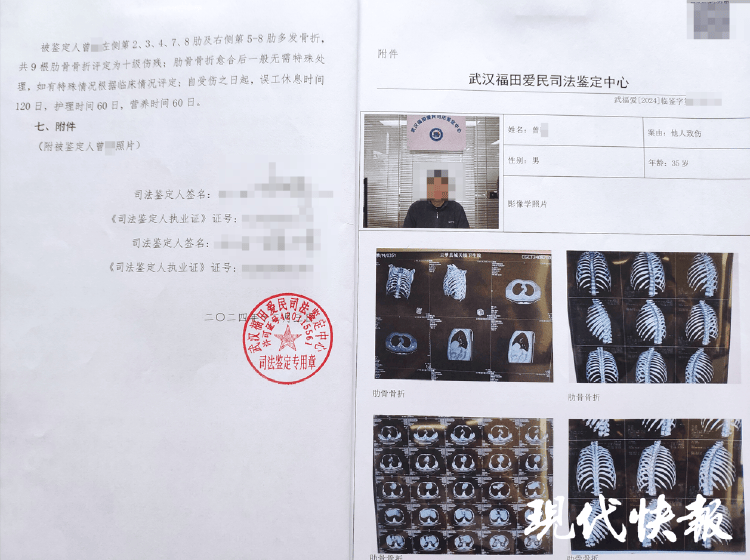 湖北一男子称被交警打断9根肋骨未立案，警方回应