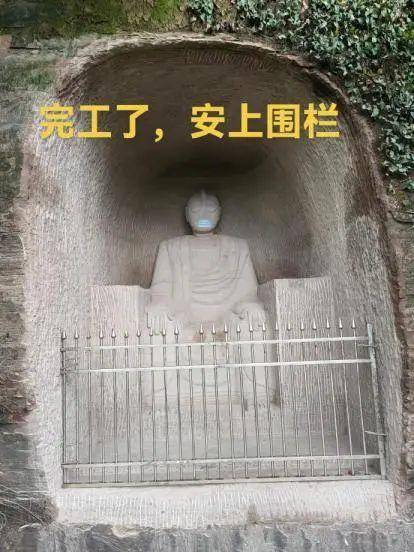 男子私凿“奥特曼石窟”引争议！最新回应：将拆除