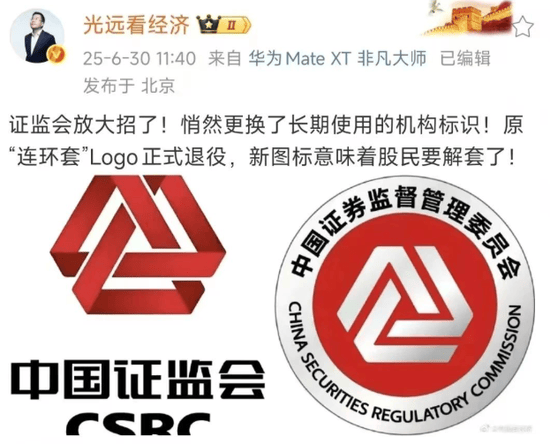 重磅！证监会出大招：LOGO从连环套解套！牛市有希望了！