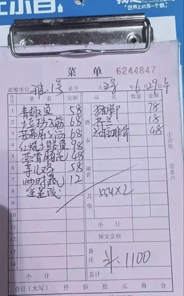 区委书记回应带头下馆子：我们不去支出，小摊小贩就没收入