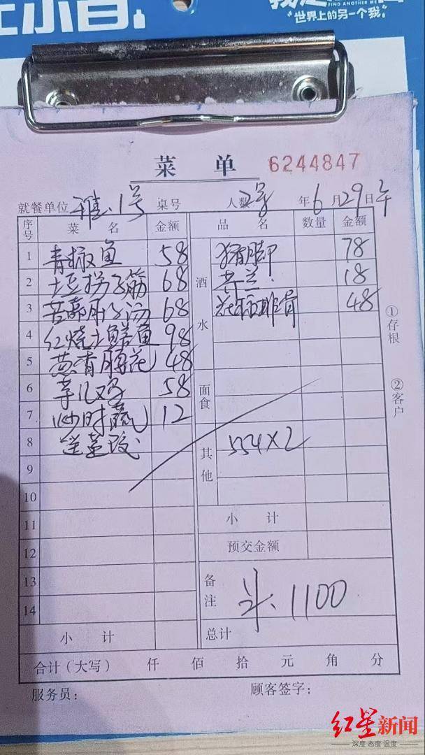 区委书记回应带头下馆子：我们不去支出，小摊小贩就没收入