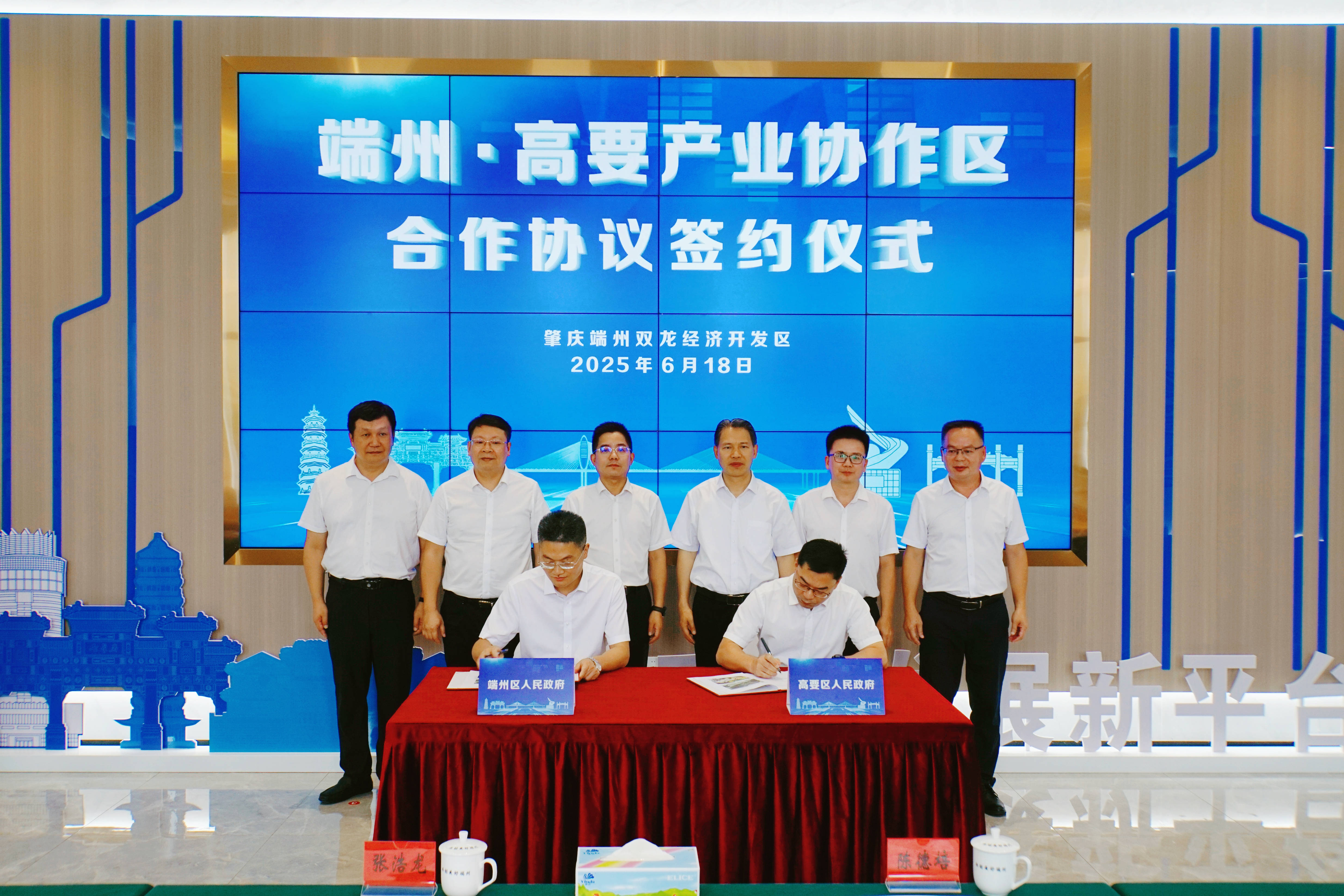 南方观察｜端州+高要，缘何“1+1＞2”？