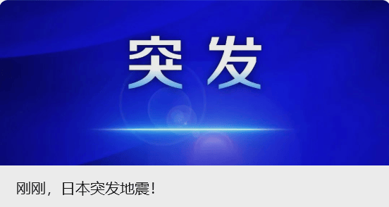 违规吃喝，苏州8人被通报处分！