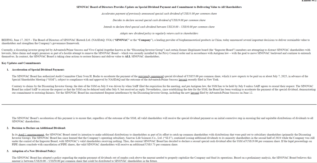 “疫苗之王”科兴，236亿“清仓式”分红！7年争斗终极清算
