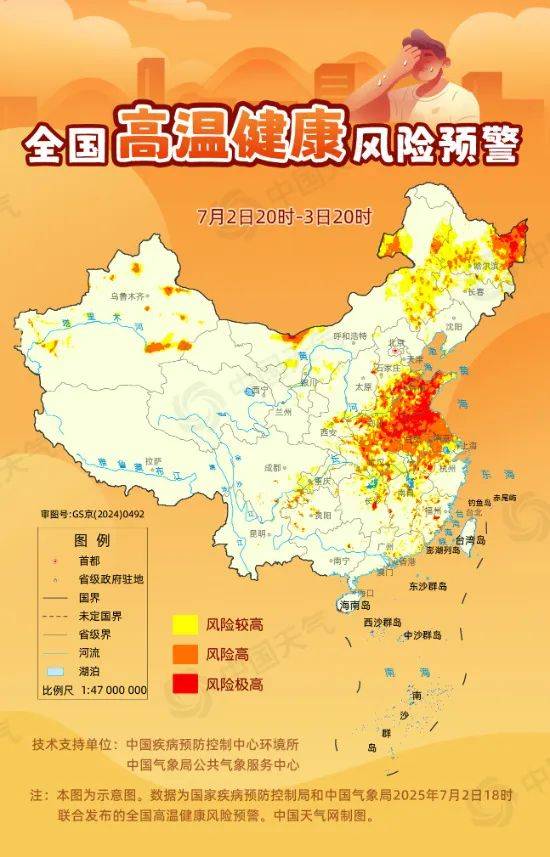 40℃连击！杭州街头突现“绿肚兜”！市民：给我也来一个就好了…
