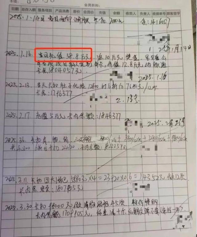 男子称理发店充430万做灌肠后遭退费难，合肥警方深夜通报