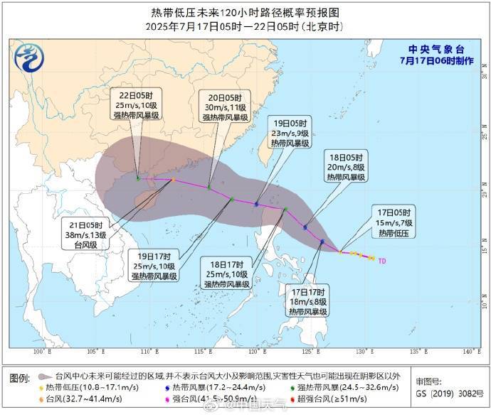 最强14级！6号台风即将生成或直扑广东！暴雨大暴雨“发货”中