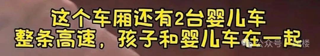 9岁男孩与亲爸后妈自驾1000公里坐后备箱!亲妈称气到发抖,父亲:征求过同意,我对他很好