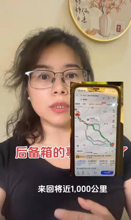 9岁男孩与亲爸后妈自驾1000公里坐后备箱!亲妈称气到发抖,父亲:征求过同意,我对他很好