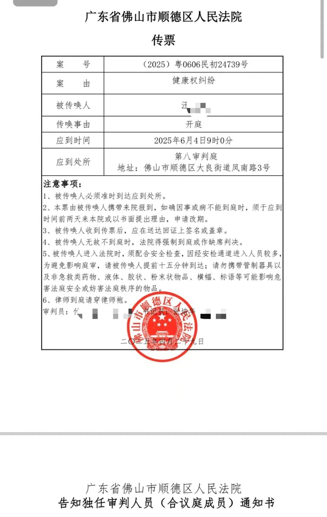 9岁男孩与亲爸后妈自驾1000公里坐后备箱!亲妈称气到发抖,父亲:征求过同意,我对他很好