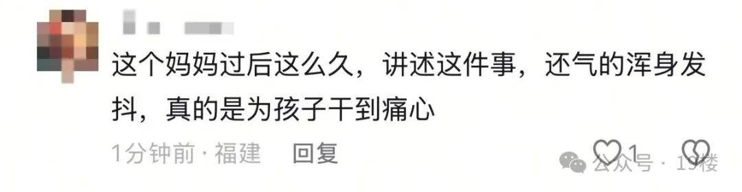 9岁男孩与亲爸后妈自驾1000公里坐后备箱!亲妈称气到发抖,父亲:征求过同意,我对他很好