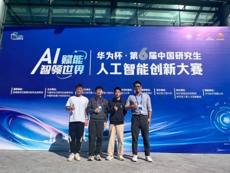 厉害！浙大95后博导白天搞科研，晚上打浙BA