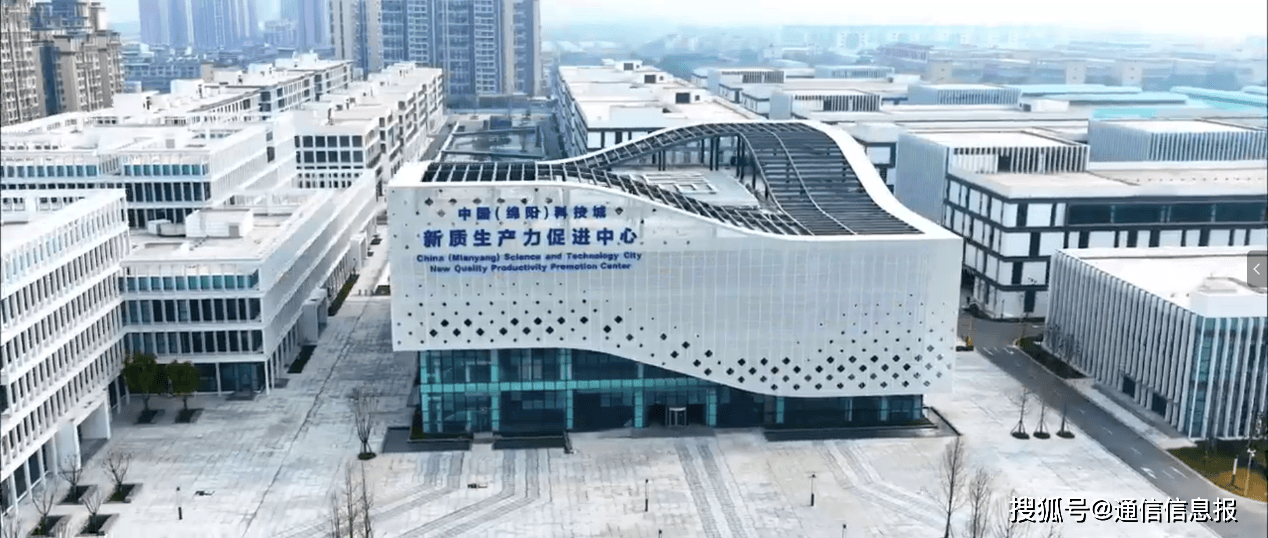 四川绵阳建成西南首个量子城域网