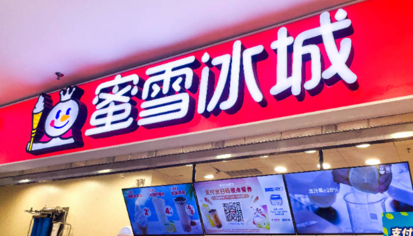 顾客自提30个冰淇淋被店员阴阳？蜜雪冰城回应