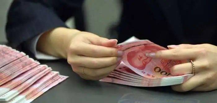 存款利率再降！3个月期击穿1%