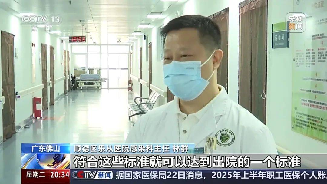 北京发现输入病例，广东确诊已超2000例！世卫专家发出警报→