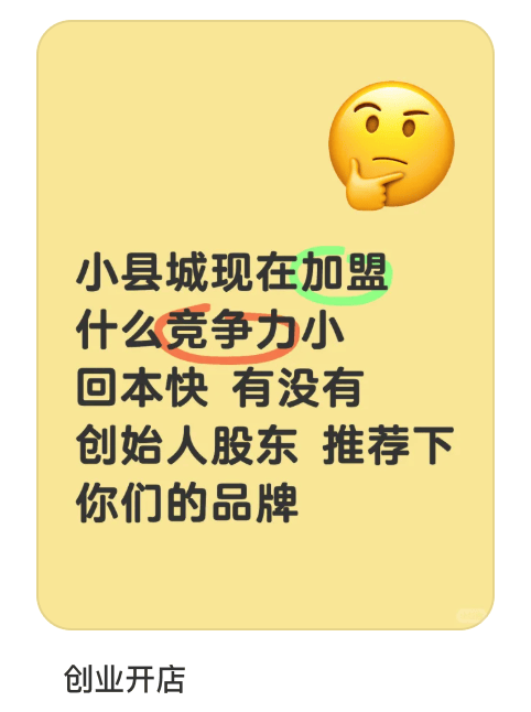 县城中产的“破产三件套”，它排第一