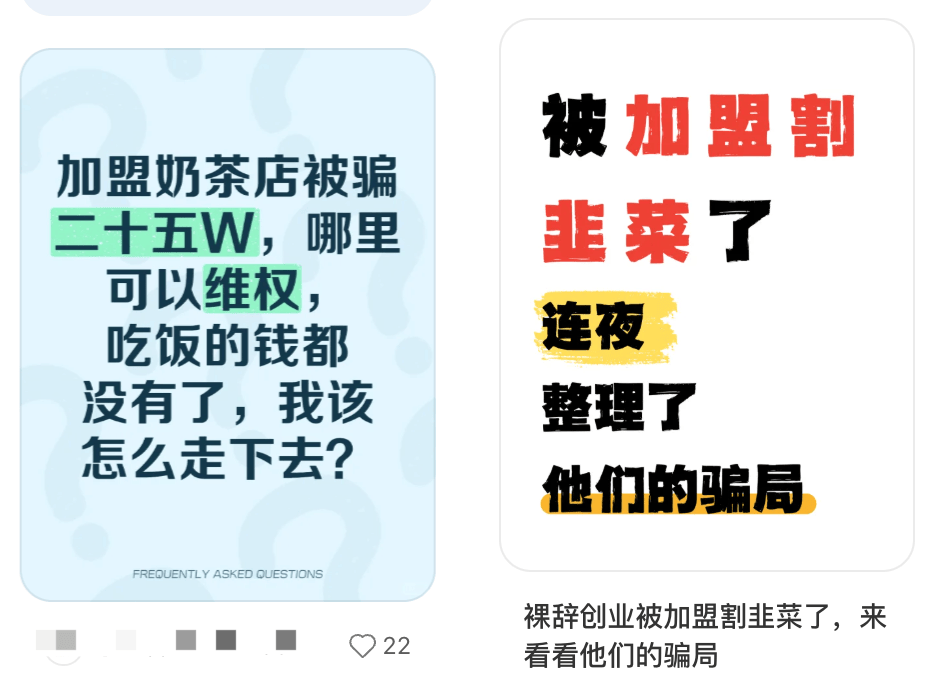 县城中产的“破产三件套”，它排第一