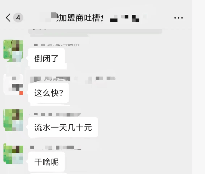 县城中产的“破产三件套”，它排第一