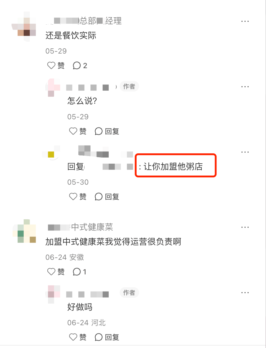 县城中产的“破产三件套”，它排第一