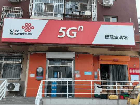 精简资费！ 三大运营商集体“改套餐”，探访：话费规则巨变