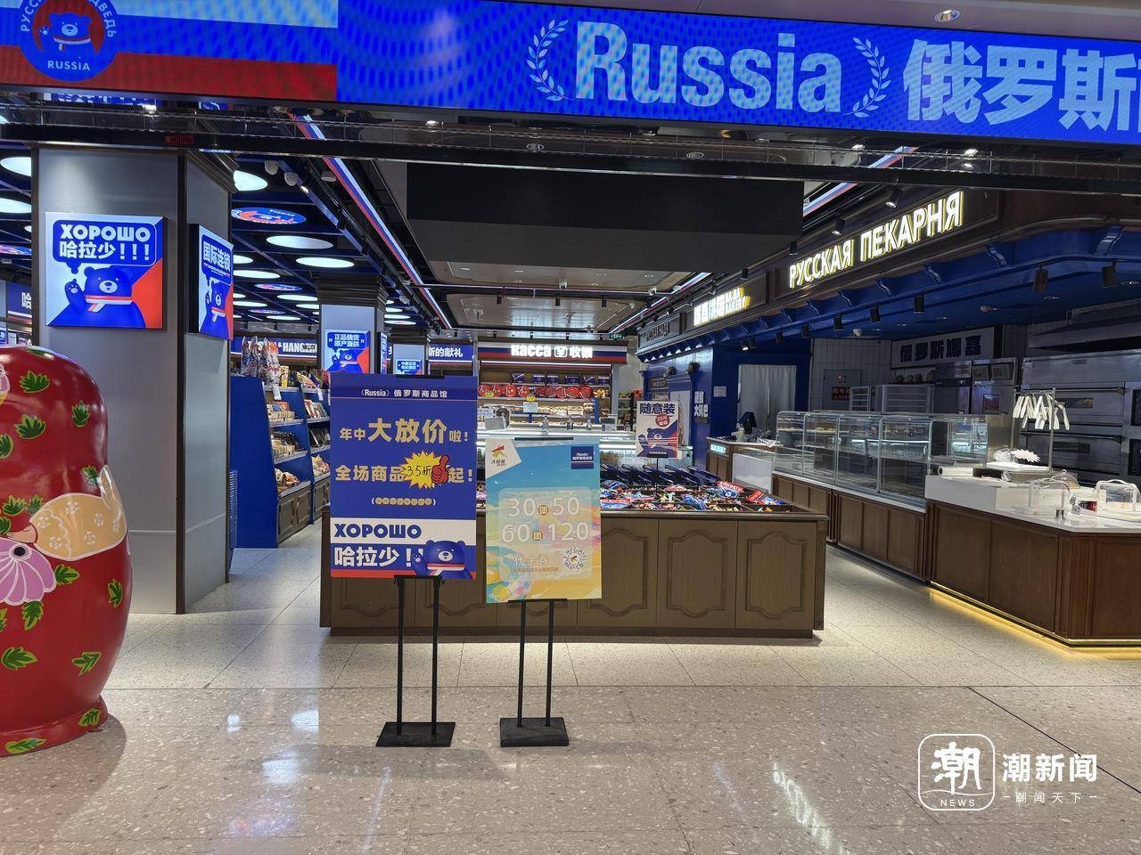 俄罗斯商品馆终究成了“时代的眼泪”？杭州多家已闭店，开业不到一年