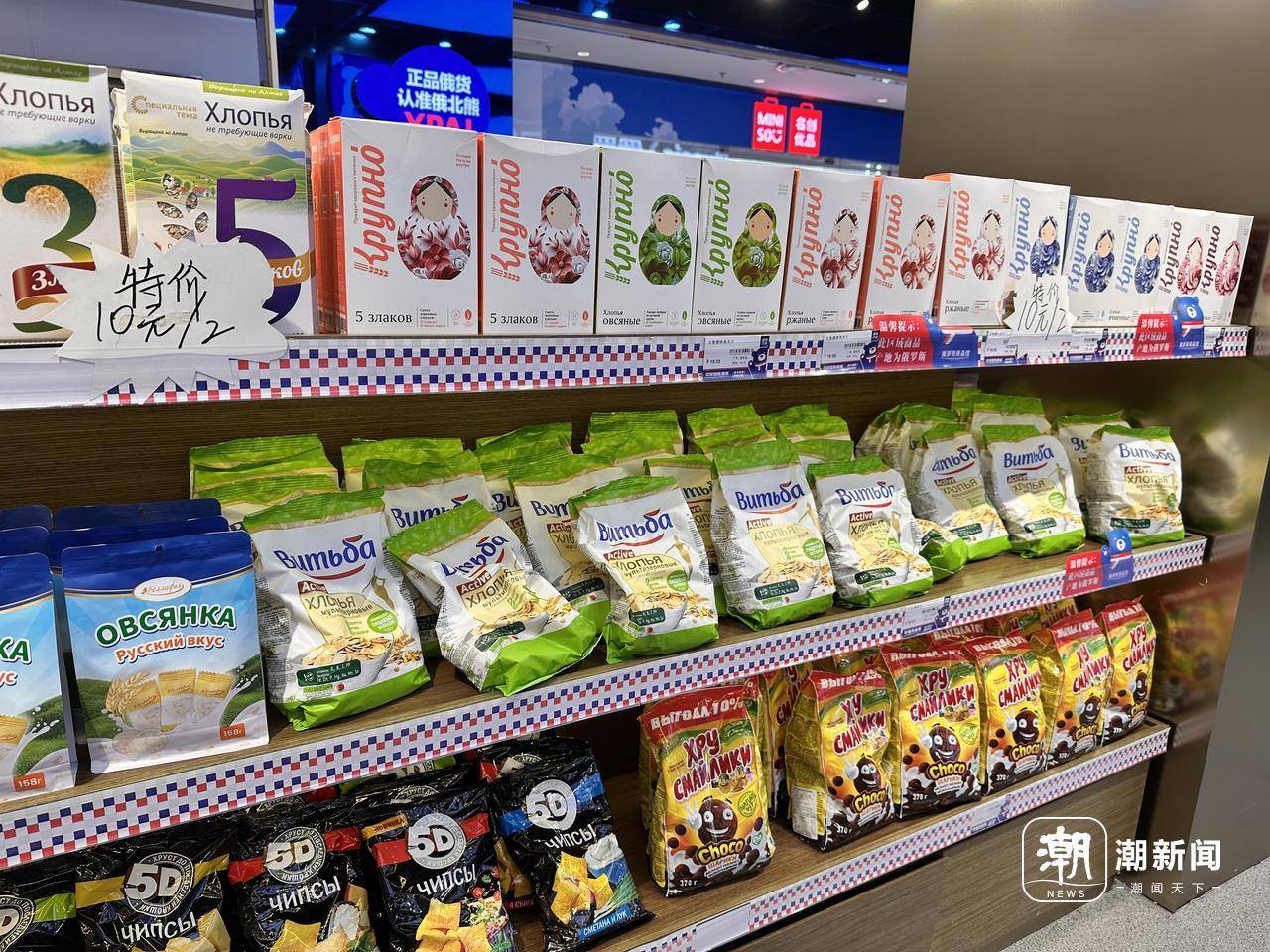 俄罗斯商品馆终究成了“时代的眼泪”？杭州多家已闭店，开业不到一年