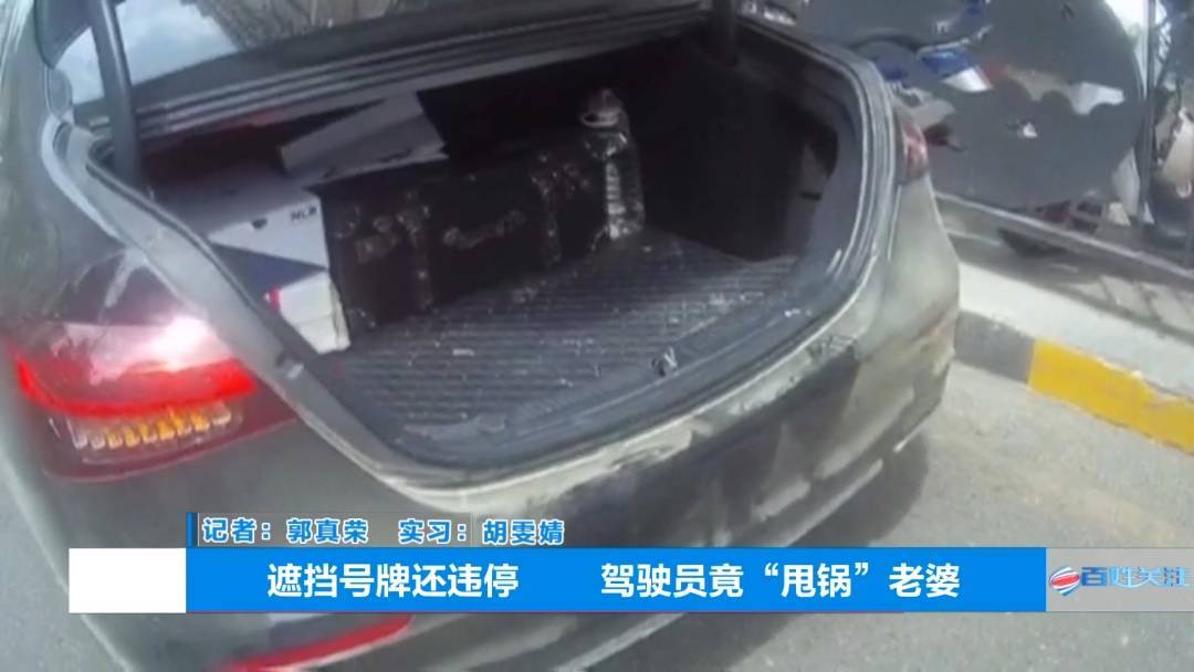 塑料夫妻情？贵阳男子违章被抓，开口第一句：“是老婆干的”！