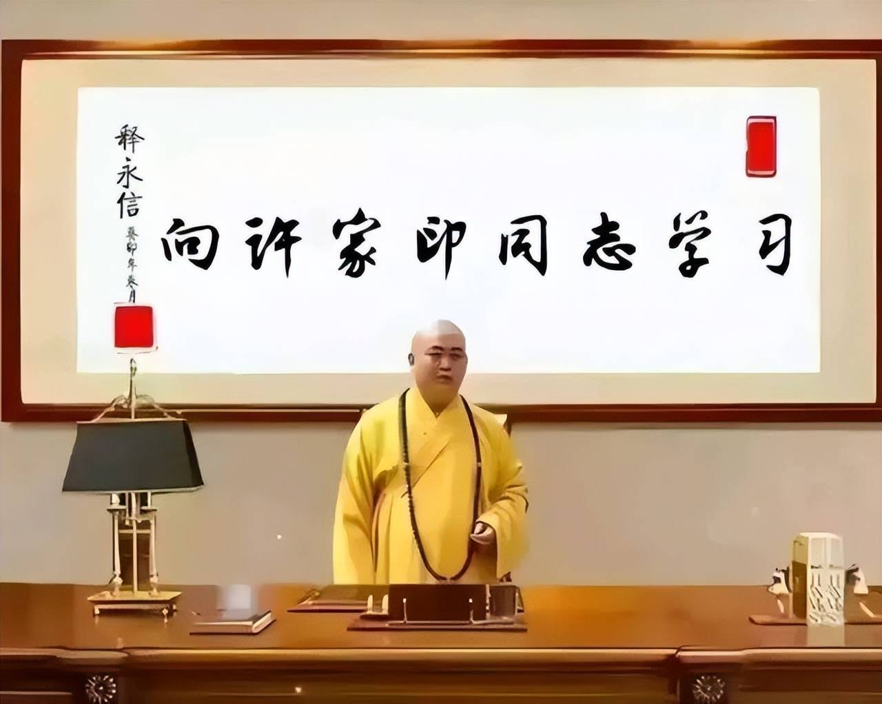 制度缺失还是个人能力,穷小子如何堕落成“霸总”永信?