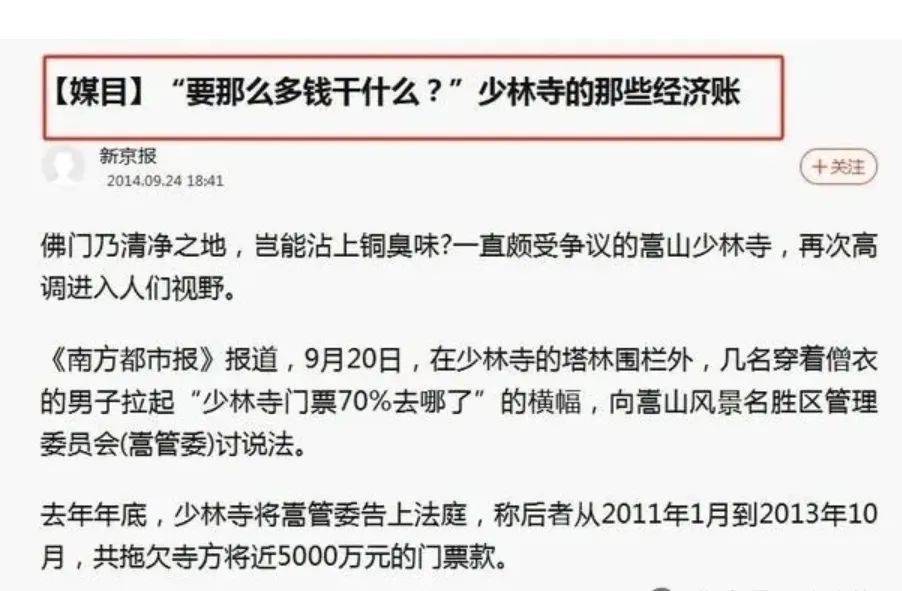 制度缺失还是个人能力,穷小子如何堕落成“霸总”永信?