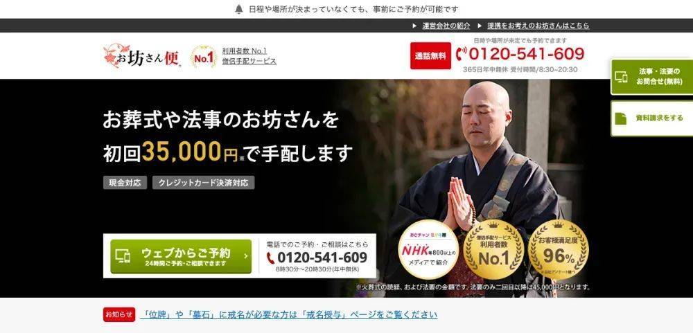 制度缺失还是个人能力,穷小子如何堕落成“霸总”永信?