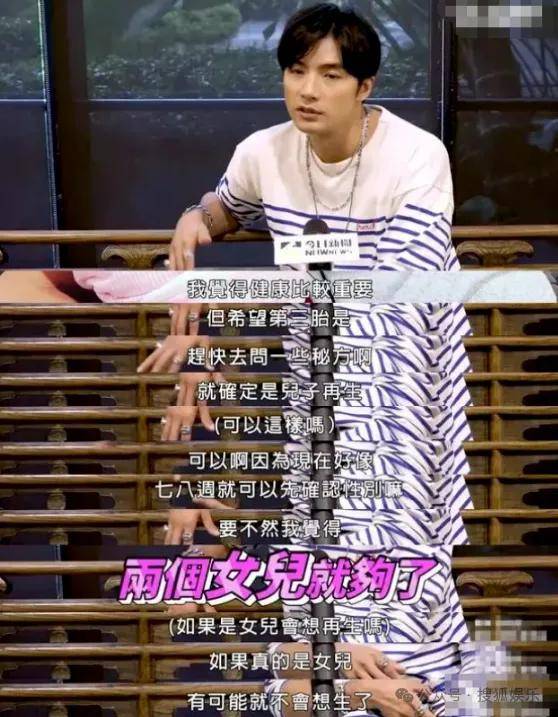 调侃“接受不了生女儿”被骂好几天，他自曝差点因此家庭破裂......