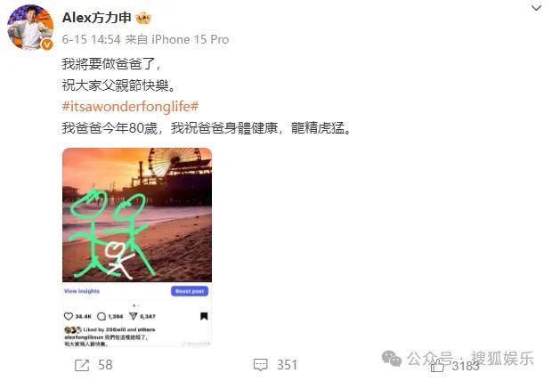 调侃“接受不了生女儿”被骂好几天，他自曝差点因此家庭破裂......