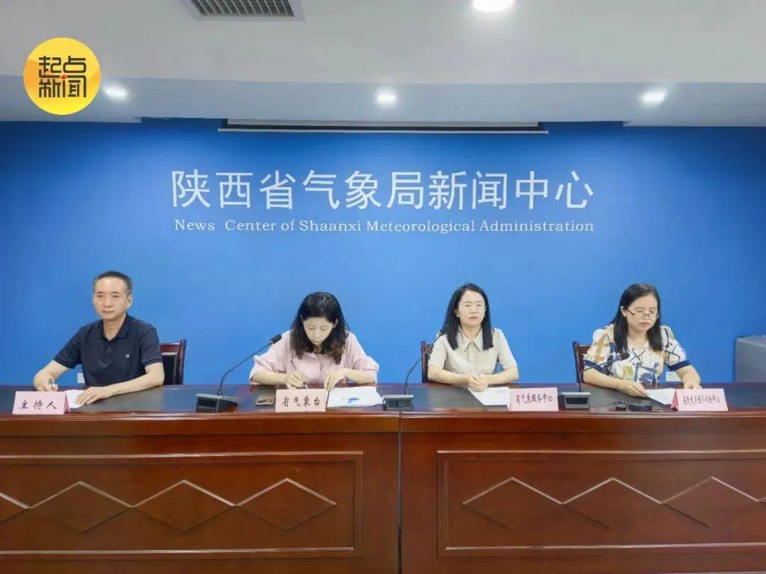 雨又要来了！西安局地阵雨、短时暴雨，陕西将迎来大范围降水