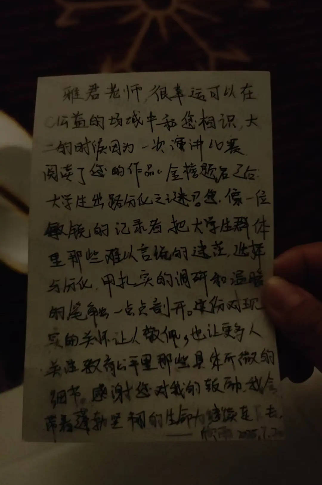 港大女博士放弃985回甘肃，研究县城“失败者”